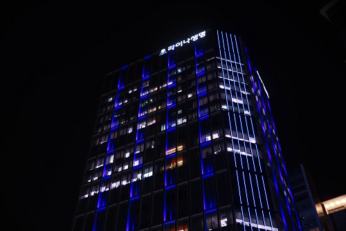 라이나생명 서울 종로구 본사인 시그나타워에 파란색 조명이 켜진 모습